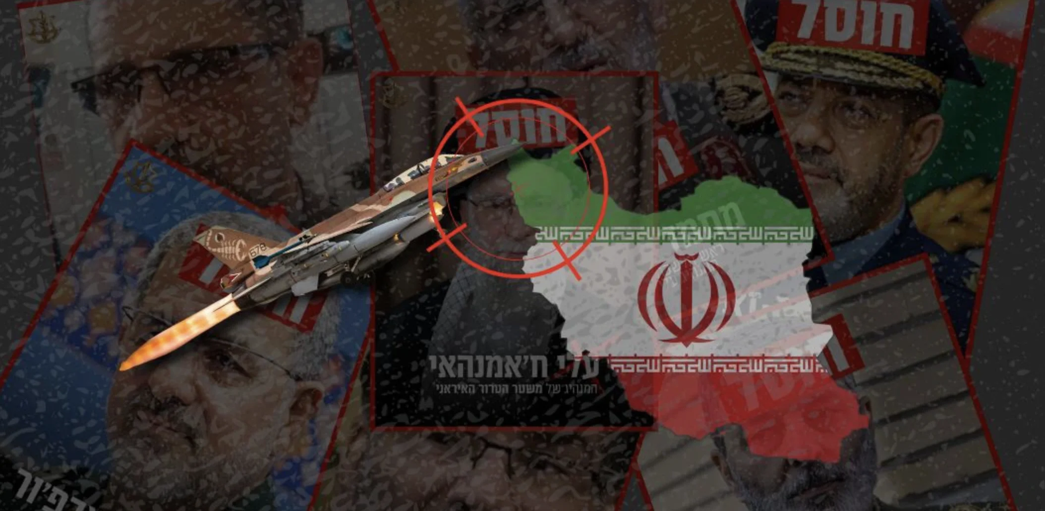 Israel und die USA greifen verstärkt EIngänge der "Missile Cities" des Iran an.