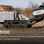 Der in der Ukraine entwickelte und hergestellte GART 5100 ermöglicht mit seinem Gewicht von rund 17 Tonnen die ferngesteuerte, schwere Minenräumung.