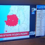 Das israelische Warnsystem ist derzeit im Dauereinsatz. Mur wenige Minuten bleiben vom Auslösen des Alarms bis zum Eintreffen der Bedrohung.