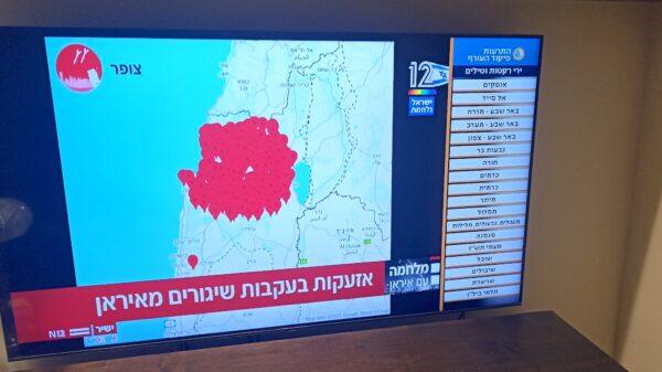 Das israelische Warnsystem ist derzeit im Dauereinsatz. Mur wenige Minuten bleiben vom Auslösen des Alarms bis zum Eintreffen der Bedrohung.