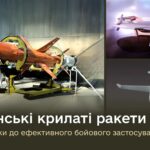 Die von der Ukraine entwickelten Marschflugkörper Neptun gelangen auch unter schwierigen meteorologischen Bedingungen und trotz russischer Gegenmaßnahmen ins Ziel.