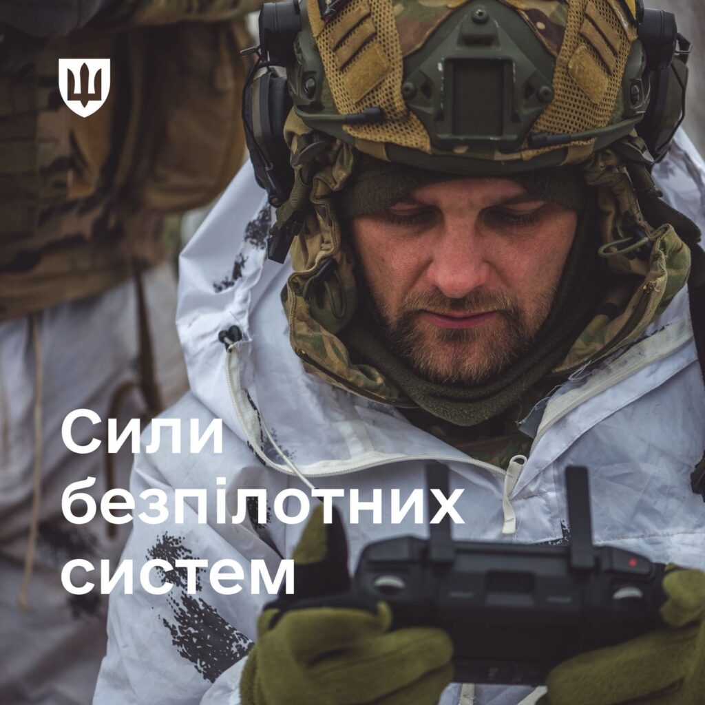 Die Streitkräfte der Ukraine sollen eine eigene Truppengattung „Unmanned Systems Forces“ erhalten.